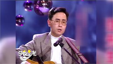 台灣「民歌教父」楊弦過世！ 享壽75歲