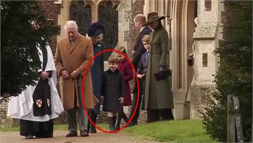 4歲路易小王子「做自己」成耶誕禮拜焦點 喬治承襲...