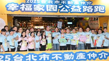 北市不動產公會攜手刑事局 跑在防詐最前線