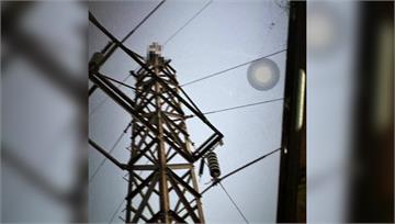 爬電塔頂端拍日落！ 觸電男最後身影曝光