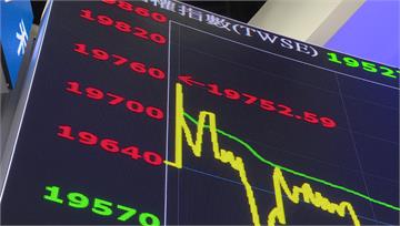 台股激情僅1天 今漲百點後賣壓湧收跌160點