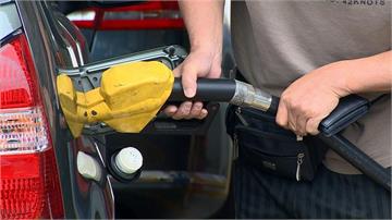 中油宣布明起汽油調漲0.4元、柴油調降0.3元