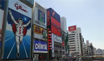 赴日旅客注意！大阪9月起調漲住宿稅、下修免稅門檻