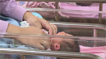 超低生育率 國發會估台灣人口2065年「提前跌破...