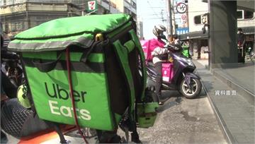 外送員專法草案出爐！時薪不低於245元 保障離線...