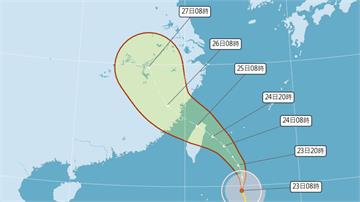 不斷更新／颱風「凱米」進逼 活動、交通異動懶人包...