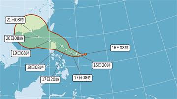 熱低壓生成了！這1、2天將成颱 週末接近台灣「海...