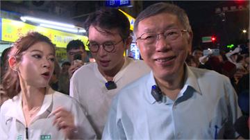 柯文哲、黃國昌湳雅夜市掃街 板橋警出動61人防辣...