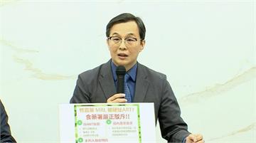 配合美放寬農藥殘留標準？食藥署駁斥：常態例行性作...