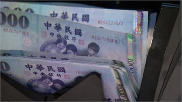 防美控「匯率操縱國」央行干預空間有限 台幣年底波...