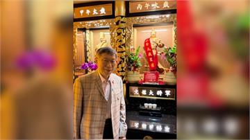 撞名「文哲大將軍」恐官司纏身？柯文哲貼合照自嘲 ...