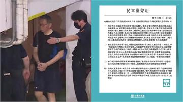 柯文哲投票聲請遭駁回　民眾黨：賴清德將人權棄如敝...