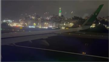 松山機場傳醫療班機降落爆胎！ 影響後續航班約15...