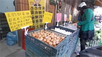 雞蛋每台斤75元遭嫌貴 店家無奈「還有成本」
