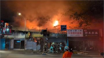 北投公館路倉庫大火恐延燒 消防全力灌救