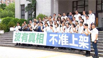 蔣、盧立院合體藍黨團 砲轟中央包庇業者：有些人本身就是癌細胞