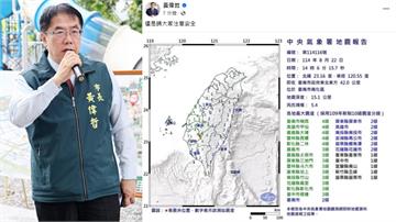 地震被翻譯成去死！黃偉哲再發文「小心用字」 網笑：市長嚇到了