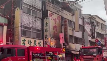 台中牛肉麵店火警 祖孫三代受困2死3搶救中