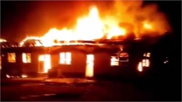 蓋亞那中學宿舍大火釀19死 學生手機被沒收憤而縱...