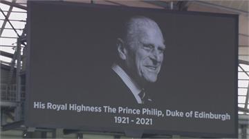 英國菲利普親王辭世 王室及民眾一同追悼