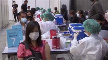泰國製首批AZ疫苗出貨 180萬劑投入接種