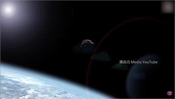 2020災難年？ NASA：11月有小行星往地球...