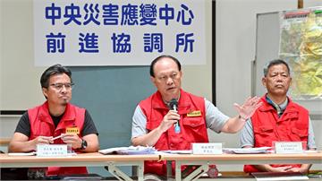 準颱「風神」來勢洶洶！花蓮前進協調所轉型為「緊急...