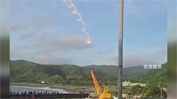 中科院九鵬基地火箭測試 因軌道異常墜落山區