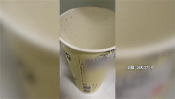 喝珍奶杯底驚見3.5公分鐵條　店家回「這沒什麼」...