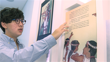 發揚原住民文化！17歲少年英譯「卓社群繪本」