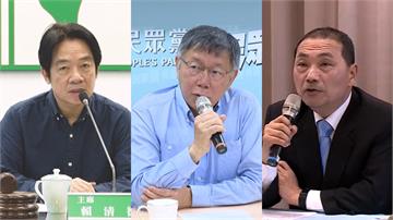 政壇「三黨鼎立」！最新政黨支持傾向 民眾黨超車藍...