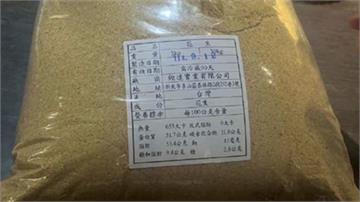 北市抽驗火鍋料6家不合格！驗出農藥及黃麴毒素 鍋...