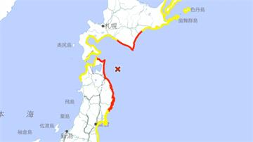 青森外海7.6強震！日本政府火速設立官邸對策室 ...