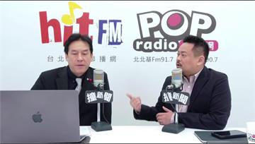 赴中出席APEC會議返台 洪申翰：未辦台胞證、持...