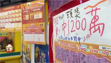 財神爺「下凡」送錢！？ 50歲男刮中頭獎1200...