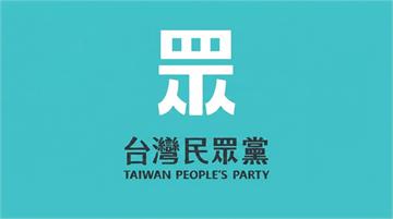 勾搭人妻、「騙砲」小草 民眾黨中評委簡幸甫遭開除...