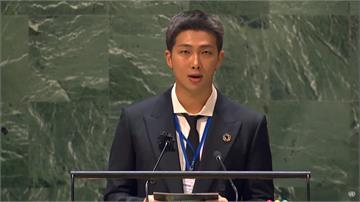 BTS第三次出席聯合國大會！為年輕世代發聲