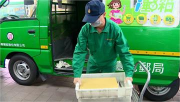 中華郵政郵資喊漲！「包裹、快捷」去年虧26億