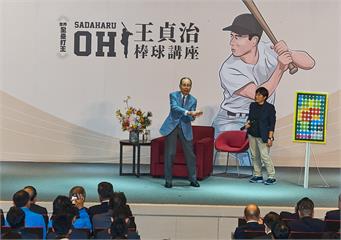 求勝慾望變強！ 王貞治：12強奪冠後台灣球員似乎覺醒了