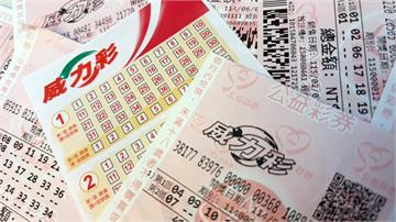 威力彩頭獎上看2.2億 4/9台彩幸運獎號一次看