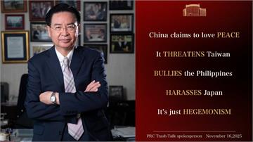 模仿中國外交部措辭發文 吳釗燮嗆霸權還署名「中共垃圾話發言人」