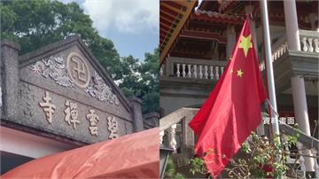 建商奪廟宇打造「共產勝地」 比丘尼逆襲買回甩政治...
