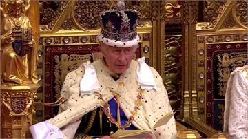 英國國會開議 英王查爾斯三世發表御座致辭