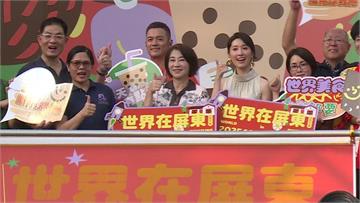 國慶連假到屏東！ 「異國市集」濃縮世界文化精華