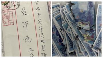 死亡威脅？服務處收「燒過的千元冥紙」 　吳沛憶：...
