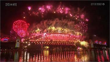 全場為恐攻默哀一分鐘！澳洲雪梨2026跨年煙火秀...