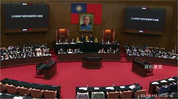 政院優先法案出爐！聚焦3大面向　國民黨團喊「普發...