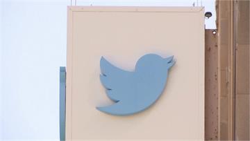 馬斯克宣布　推特將新增「通話、加密訊息」功能