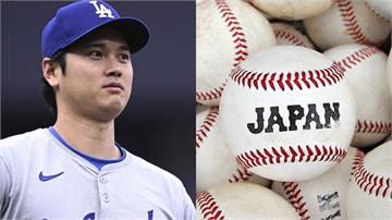 WBC／日本首場熱身賽吞敗！大谷翔平3打數無安打
