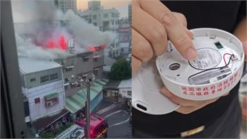 中壢惡火釀5死！開學日前傳噩耗 屋主曾申請住警器...
